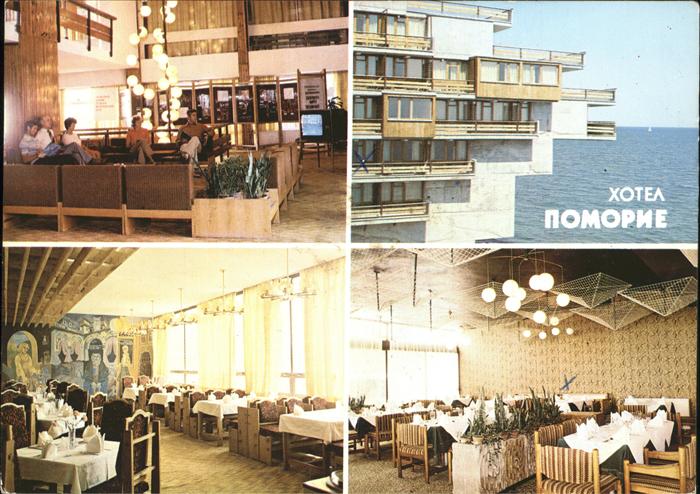 Bulgarien Pomorie Hotel