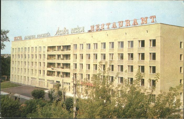 Ukraine Hotel