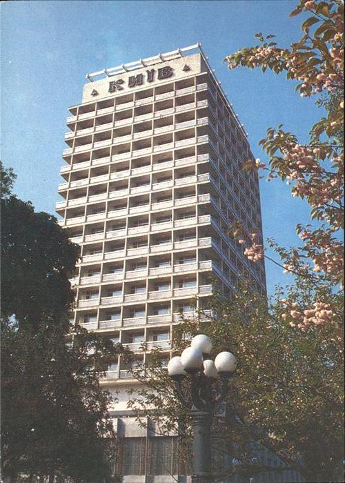 Kiev Kiew Hotel