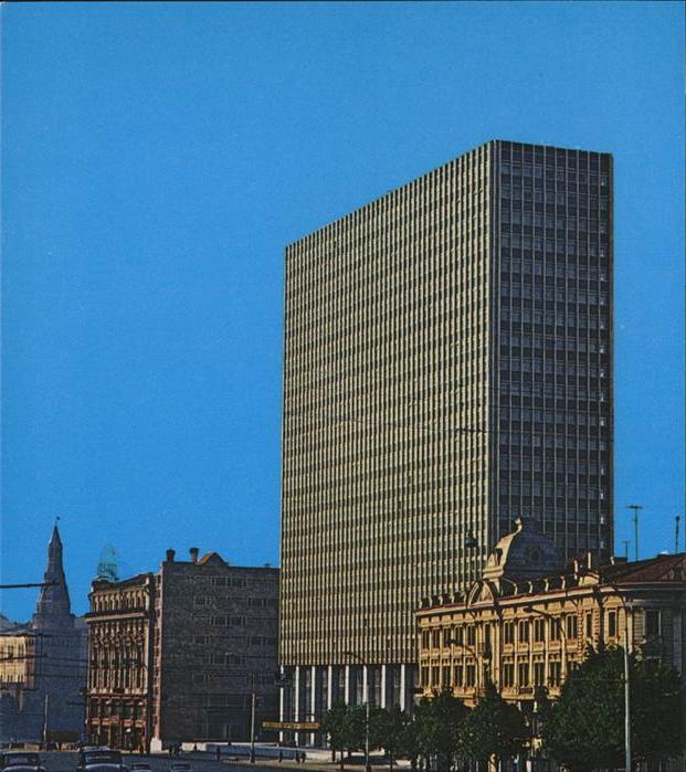 Moscow Moskva Hotel Intourist