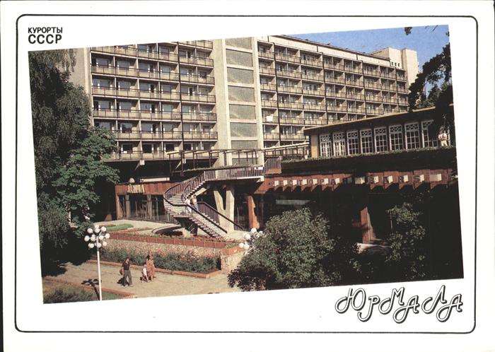 Ukraine Hote Jurmala