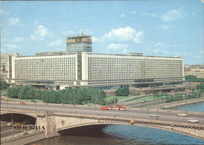 Moskau Moscou Mockba Bruecke