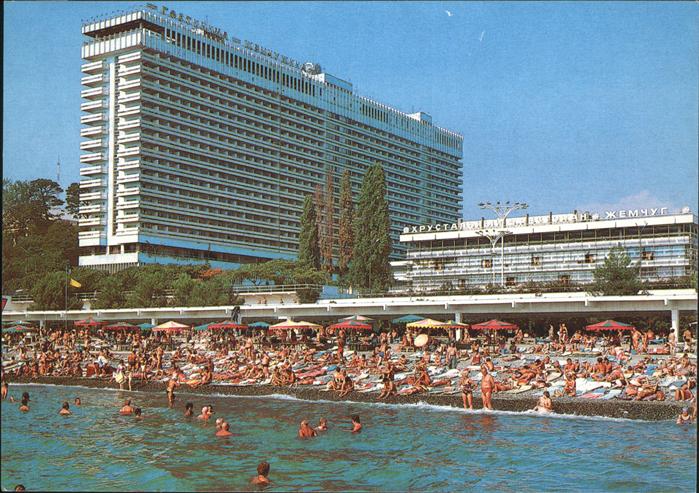 Sotschi Strand Hotel