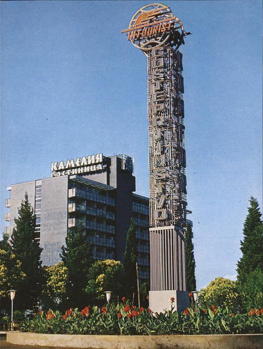 Ukraine Hotel Camelia