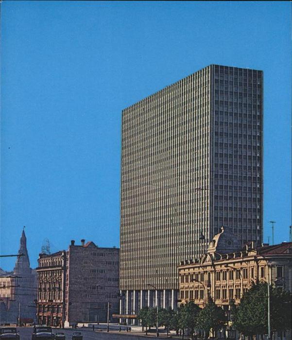 Moscow Moskva Hotel Intourist