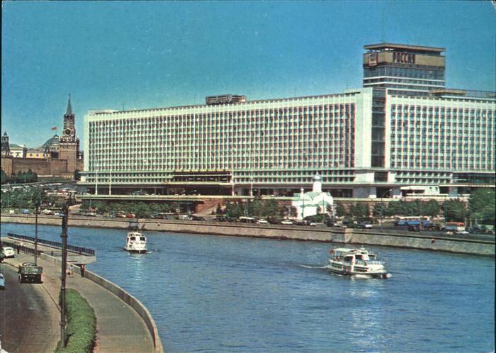 Mockba Moscow Moskau Schiffe