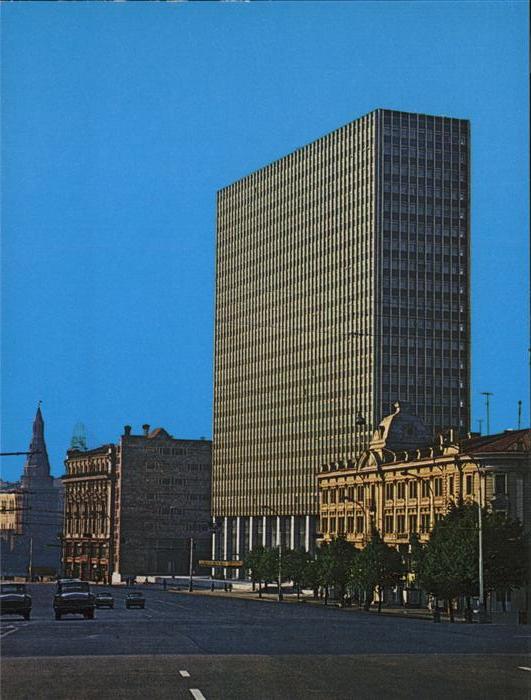 Moscow Moskva Hotel Intourist