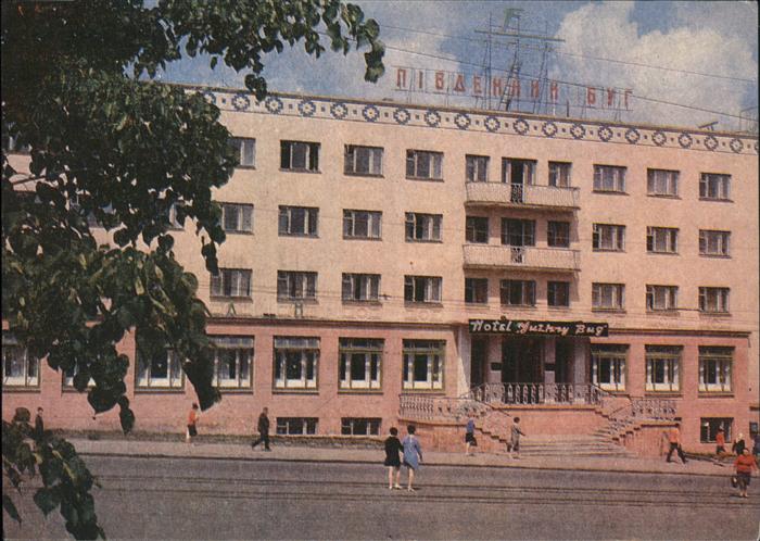 Ukraine Hotel