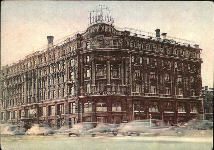 Moskau Moscou National Hotel