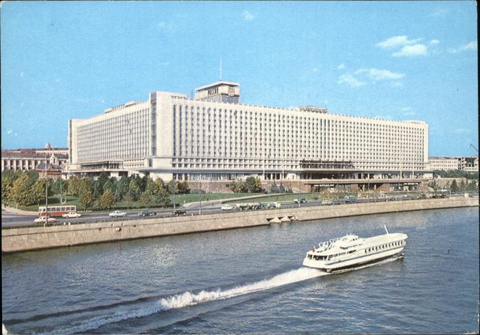 Moskau Moscou Hotel Schiff