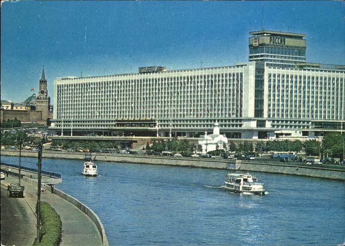 Moskau Moscou Hotel Schiff