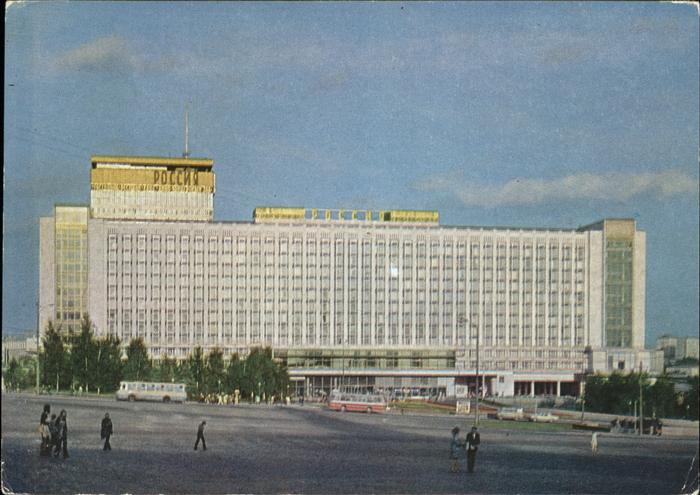 Moskau Moscou Hotel