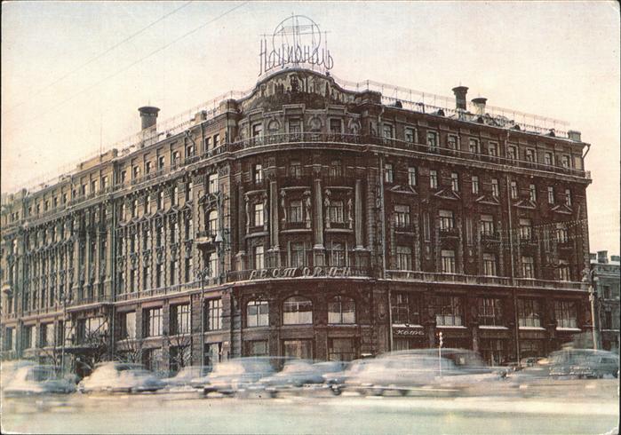 Moskau Moscou Hotel National