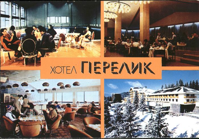 Bulgarien Hotel Perelik