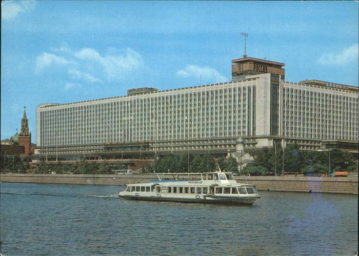 Moskau Moscou Hotel