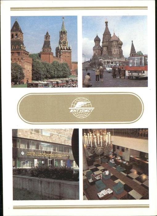 Moscow Moskva Gorky Street Travel Department