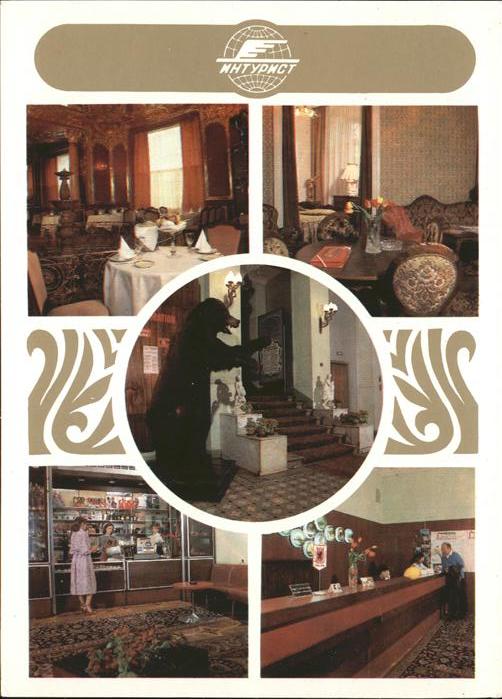 Moskau Moscou Hotel Berlin Zhdanov Street