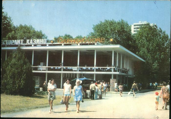 Bulgarien Slantchev briag