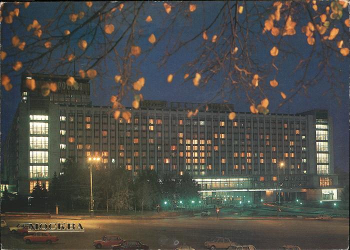 Moskau Moscou Mockba Herbst