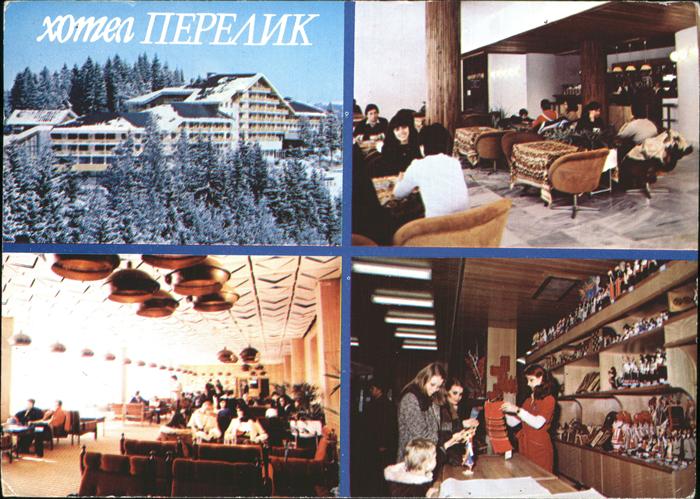 Pamporovo Pamporowo Hotel Perelik