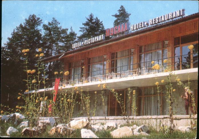 Borowez Bulgarien Hotel Mussala