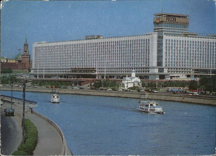 Moskau Moscou Hotel Schiff