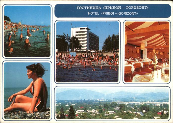 Sotschi Hotel Priboi Gorizont
