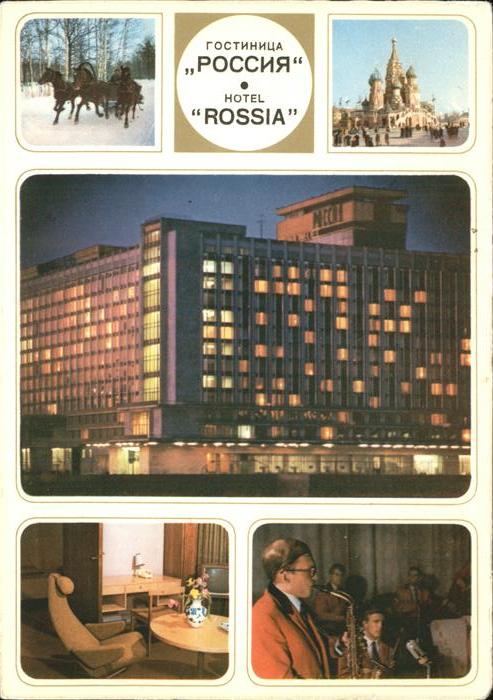Moskau Moscou Hotel Rossia
