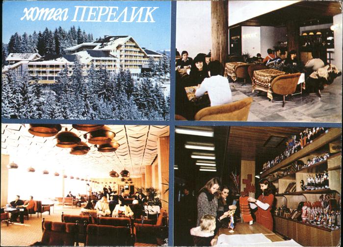 Pamporovo Pamporowo Hotel Perelik Winter