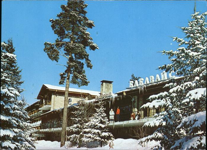 Borowez Bulgarien Hotel Edelweiss