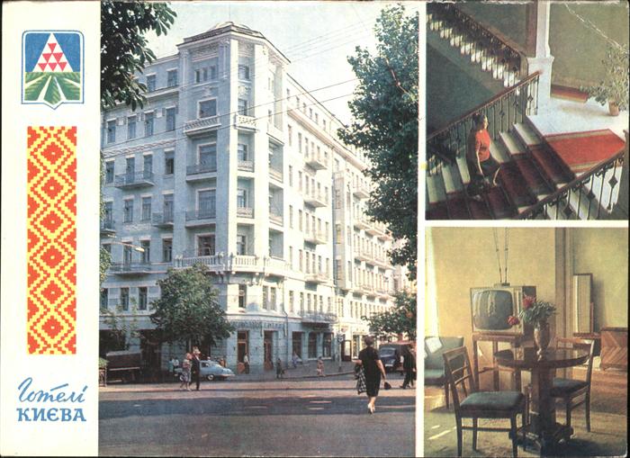 Kiev Kiew Hotel Kneba