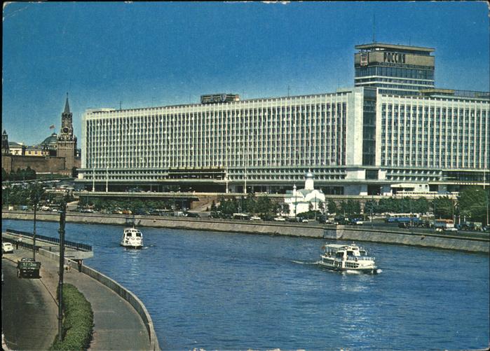 Moskau Moscou Hotel Schiff