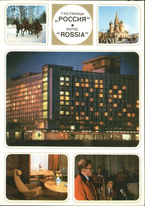 Moskau Moscou Hotel Rossia