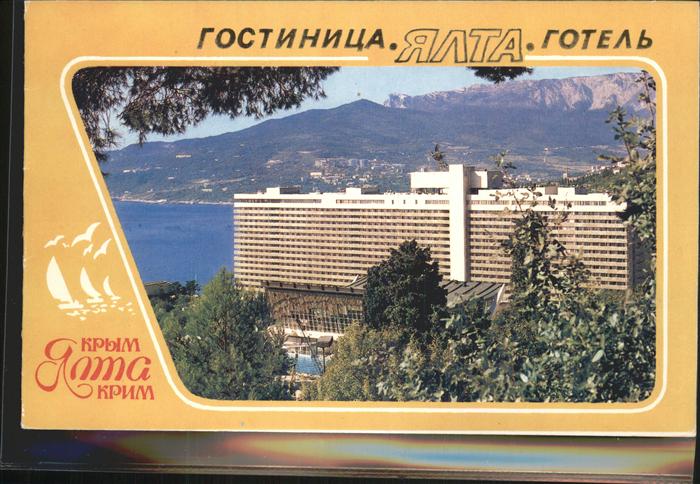 Krim Crimea Hotel