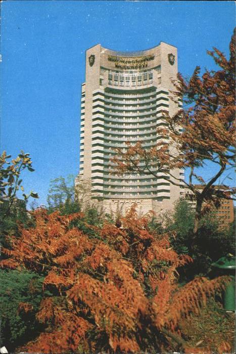 Bucuresti Bukarest Bucaresti RO Hotel Intercontinental