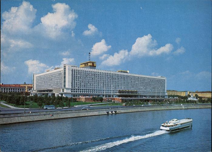 Moscow Moskva Hotel Rossia Faehrschiff