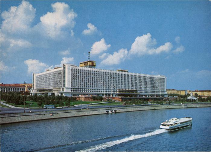 Moscow Moskva Hotel Rossia Faehrschiff