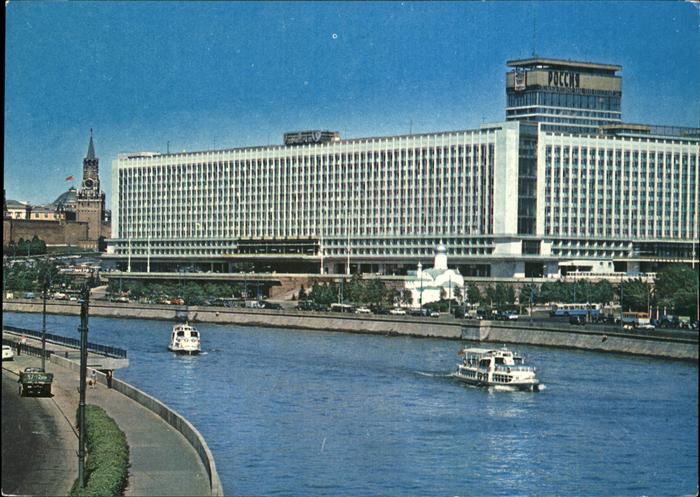 Moscow Moskva Rossia Hotel Faehrschiff