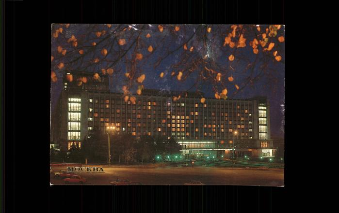 Moscow Moskva Rossia Hotel bei Nacht