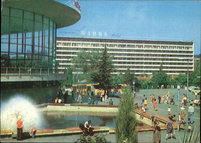Sochi Hotel Moewe
