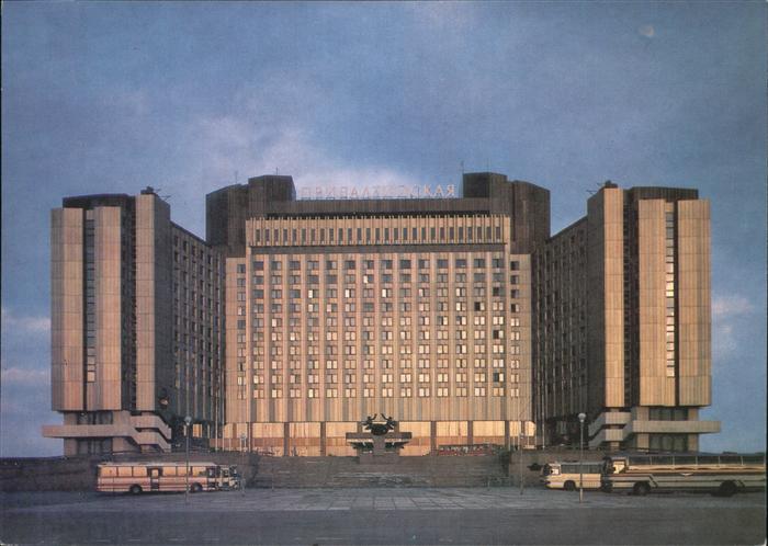 Leningrad St Petersburg Hotel Pribaltiyskaya