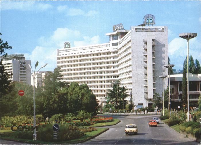 Sochi Hotel Moscow