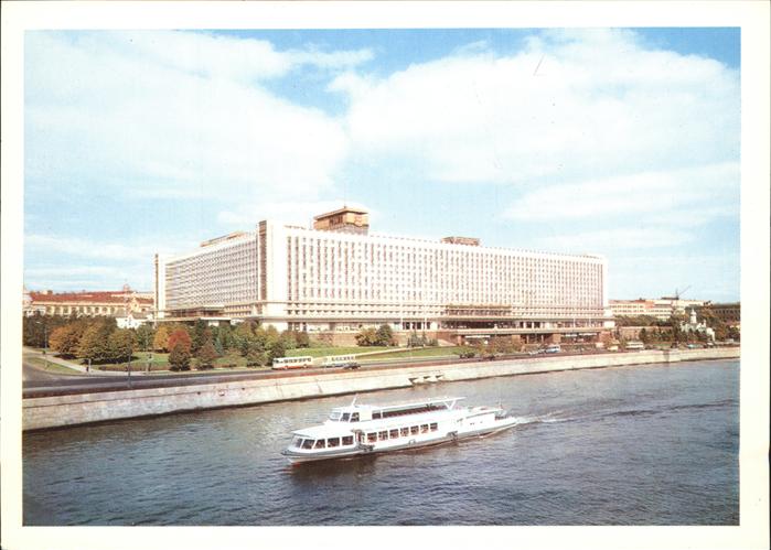 Moscow Moskva Rossia Hotel Schiff