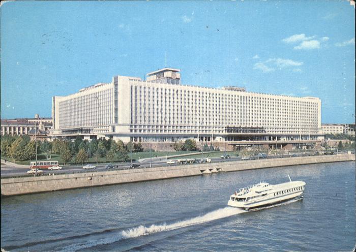 Moscow Moskva Hotel Rossia Schiff