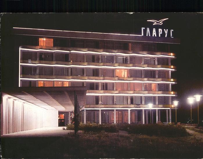 Slatni Pjasazi Hotel Glarus bei Nacht