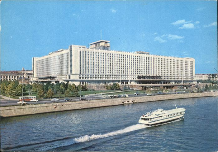 Moscow Moskva Hotel Rossia Schiff