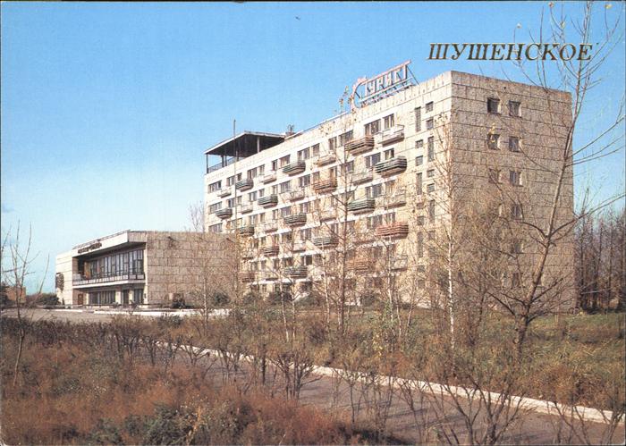 Shushenskoe Turim Hotel