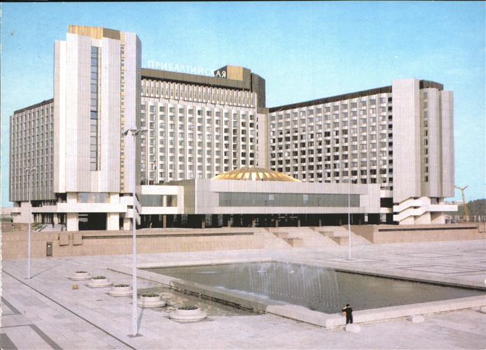 Leningrad St Petersburg Hotel Pribaltiyskaya