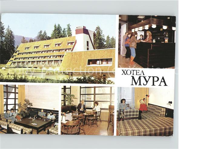 Borowez Bulgarien Hotel Mura