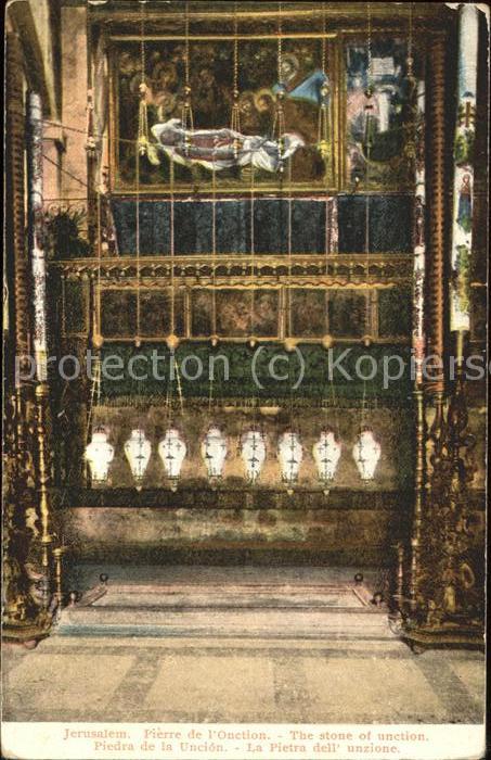 Jerusalem Yerushalayim Pierre de l'Onction